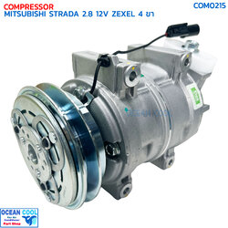 คอมเพรสเซอร์ มิตซูบิชิ สตราด้า เครื่อง 2.8 12V ดีเซล COM0215 COMPRESSOR MITSUBISHI STRADA 2800 12V ZEXEL 4 ขา คอมแอร์รถยนต์ คอม