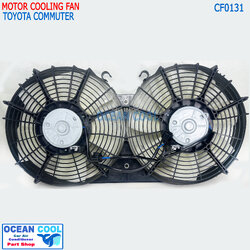 โครงพัดลม พร้อมมอเตอร์พัดลม (หม้อน้ำ+แอร์) งานไต้หวัน เกรด เอ TOYOTA COMMUTER CF0131 (โตโยต้า คอมมูเตอร์ 2 ใบพัด ปี 05/09/12/14)