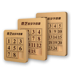 เกมเรียงตัวเลข(แม่เหล็ก) QY Sliding Block Puzzle