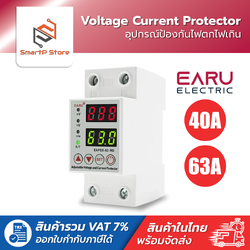 EARU อุปกรณ์ป้องกันไฟตกไฟเกิน รุ่น EAPDX-40-RG EAPDX-63-RG AC220V