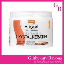 แท้พร้อมส่ง‣ Lolane Pixxel Hair Spa Mask CRYSTAL KERATIN For Double Color Lock 450g โลแลน พิกเซล แฮร์ สปา มาส์ก คริสตัล เคราติน