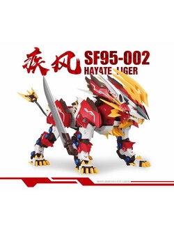 ZA 1/72 HAYATE LIGER [Super Nova ]