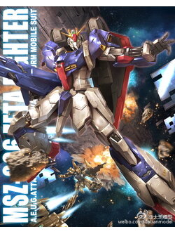 8801 MG 1/100 MSZ-006 ZETA GUNDAM Ver.2.0 [DABAN]