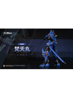 Pre-Order Moshowtoys 1/100 MCT-J03 Date Masamune