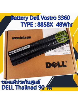 Battery notebook Dell Vostro 3360 แท้ศูนย์ Dell Thailand 8858X 48Whr แบตเตอรี่ โน๊ตบุ๊ค Vostro 3360 แบตแท้ ประกันศูนย์
