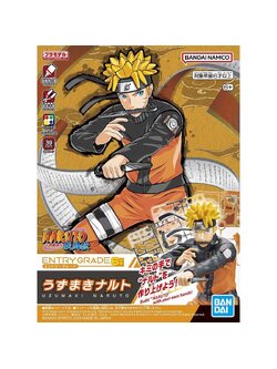 Entry Grade Uzumaki Naruto