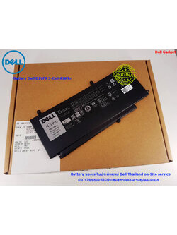 Battery Dell Inspiron 15 รุ่น 7547, 7548 แบตเตอรี่ D2VF9 ของแท้รับประกันศูนย์ Dell Thailand On-site Service