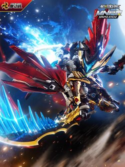 Pre-Order MNPQ-XH04 Ganjiang [Motor Nuclear]