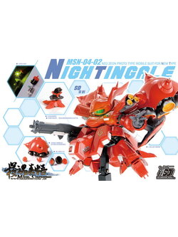 SD MSN-04-02 NIGHTINGALE [MC]