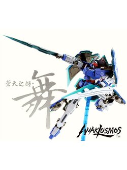 GALAXIA 01 EARTH GUARDIAN EX [MC]