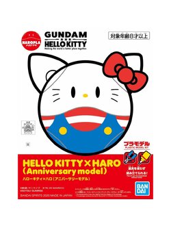 Hello kitty x haro (anniversary model)