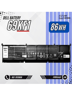 Battery Dell Alienware m15 R3, R4, R5, R6, R7, 6-Cell 86Wh, แบตเตอรี่ Dell 69KF2 ของแท้รับประกันศูนย์ Dell Thailand ราคาไม่แพง