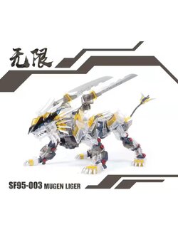 ZA 1/72 MUGEN LIGER CLEAR Ver.[Super Nova]