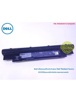 Battery Dell Vostro V131, 6-Cell, 65Wh, แบตเตอรี่ Dell 268X5 ของแท้รับประกันศูนย์ Dell Thailand On-site Service