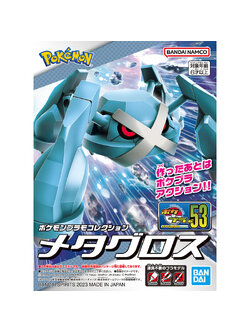 POKEMON PLAMO COLLECTION 53 METAGROSS