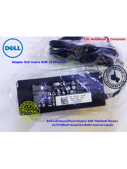 Adapter โน๊ตบุ๊ค Dell Vostro 5460 5470 5480 แท้ สายชาร์จ Dell Vostro 5460 5470 5480 90W รับประกันศูนย์ Dell Thailand ราคา พิเศษ