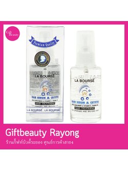 แท้พร้อมส่ง• (ตัดฝากล่อง) La Bourse Hair Serum & Crystal 60ml ลาบูสส์ แฮร์ เซรั่ม&คริสตัล