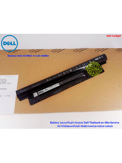 Battery Dell Vostro 3546, 3446, 3445 4-Cell, 40Wh, แบตเตอรี่ Dell XCMRD ของแท้รับประกันศูนย์ Dell Thailand On-site Service