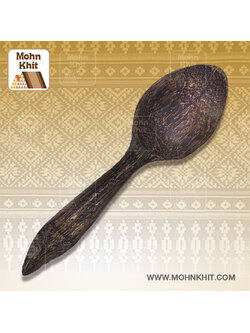 ทัพพีไม้ตาล ด้ามแหลม