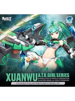 ATK GIRL 04 Xuanwu Turtle 1/12 [E-Model]