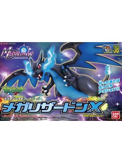 Pokemon Plastic Model Collection Select Series Mega Lizardon X
