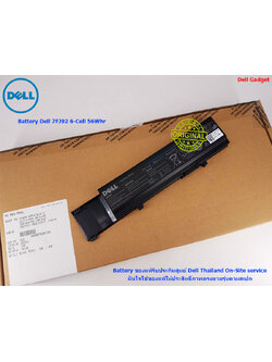 Battery Dell Vostro 3400, 6-Cell, 56Wh, แบตเตอรี่ Dell 7FJ92 ของแท้รับประกันศูนย์ Dell Thailand On-site Service