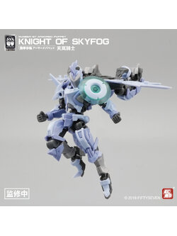 พร้อมส่งr Number 57 Armored Puppet Knight of Skyfog โมเดลประกอบ
