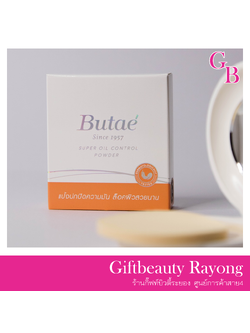 แท้พร้อมส่ง‣ Butae Super oil-control Powder แป้งบูเต้