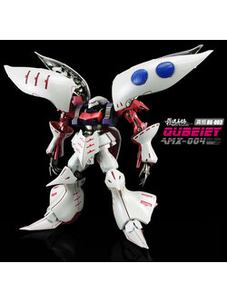 1/144 Qubeley+เอฟเฟคฟันเนล + ฐานผีเสื้อ [MC]