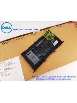 Battery Dell Inspiron 15 7000 Series รุ่น 7559 แบตเตอรี่ 357F9 ของแท้รับประกันศูนย์ Dell Thailand On-site Service