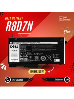 Battery Dell Latitude 5410, 5411, 3-Cell 51Wh, แบตเตอรี่ Dell R8D7N ของแท้รับประกันศูนย์ Dell Thailand ราคาไม่แพง