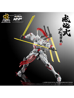 Pre-Order Motor Nuclear MNP-07 Weiyuan - Sword Type (China Ver.)