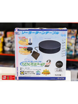 Solar Turntable Multi Stage 2