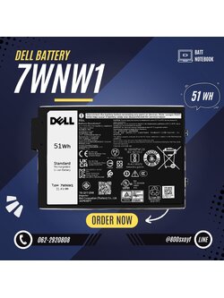 Battery Dell Latitude 7424 Rugged, 3-Cell, 51Wh, แบตเตอรี่ Dell 7WNW1 ของแท้รับประกันศูนย์ Dell Thailand ราคาไม่แพง