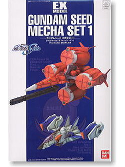 Gundam SEED Mecha Set 1 (EX)
