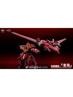 Pre-Order 1/100 YANDI (Deluxe Edition) [Cang-Toys]