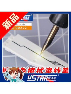 ปากกาตัดเส้น U-STAR UA-90222