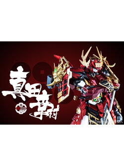 พร้อมส่ง Devil Hunter 1/72 Metal Build DH-02 Sanada Yukimura