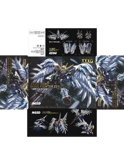 PRE-ORDER MGSD Flying Wing ZERO [GL]