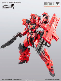 พร้อมส่ง [OrangeCatIndustry] 1/100 Ext-GS/EA2 Cassowary