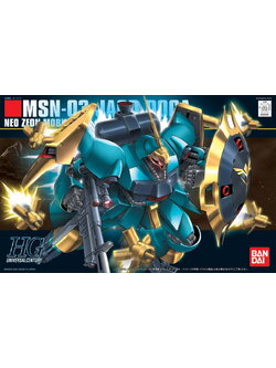 HG JAGD DOGA GYUNEI GUSS CUSTOM