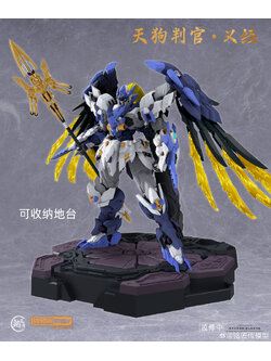 พร้อมส่ง 1/100 Tengu Judge Yoshitsune [MJZ]