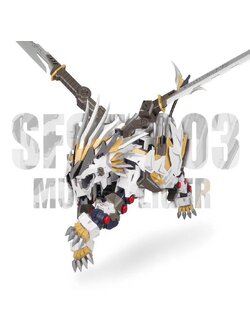 1/72 Mugen Liger [ZA Model]