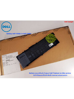 Battery Dell Precision 17 รุ่น 7710, 6-Cell, 72Whr แบตเตอรี่ T05W1 ของแท้รับประกันศูนย์ Dell Thailand On-site Service