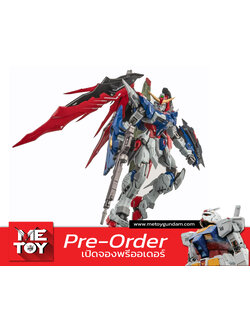 Pre-order MCS A1 Fate MCSHOW 1/72 Metabuild Destiny