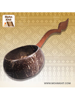 กระบวย กระบวยตักน้ำ ที่ตักน้ำ กระบวยกะลามะพร้าว กระบวยไม้ //Coconut shell ladle