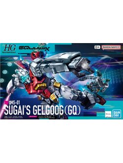Bandai HG 1/144 sugai gelgoog (GQ)