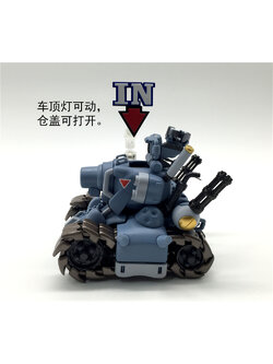 Metal Slug small tank