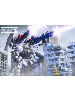 Pre-Order 1/100 SENTINEL (Sniper / Bombartment) 2 in 1