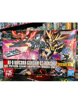 HGUC 1/144 Unicorn Gundam 02 Banshee (Destroy Mode)